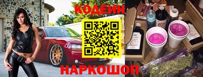 прущая мука Бийск