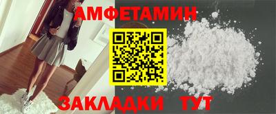 мдма Берёзовский