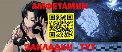 прущая мука Бийск