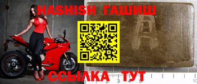 марки lsd Волгодонск