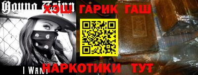 индика Беслан