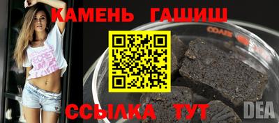 молекула духа Бузулук