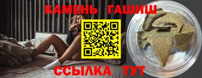 прущая мука Бийск