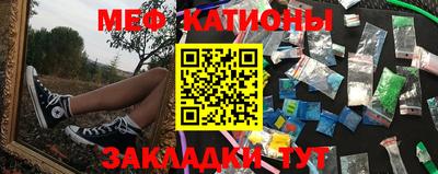 молекула духа Бузулук