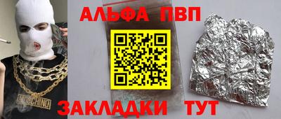 молекула духа Бузулук