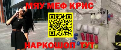 прущая мука Бийск