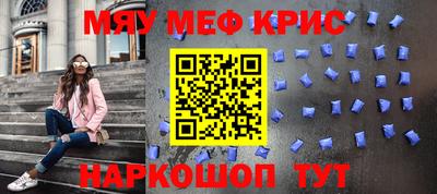 мдма Берёзовский