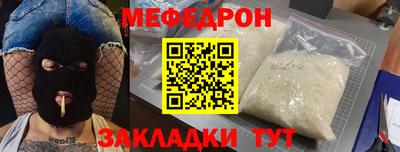 прущая мука Бийск