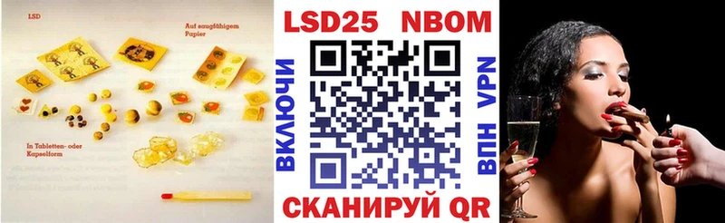 LSD-25 экстази ecstasy  что такое   гидра как войти  Белогорск 