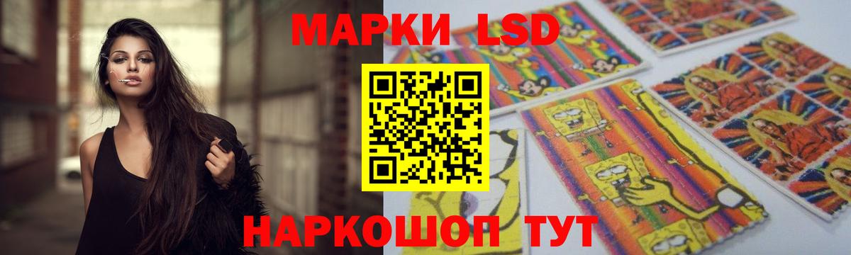 Лсд 25 экстази ecstasy  Белогорск  LSD-25 экстази ecstasy 