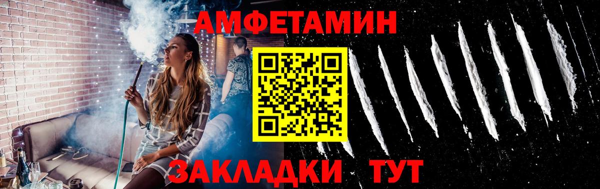 Первитин  Белогорск  Метамфетамин Methamphetamine 