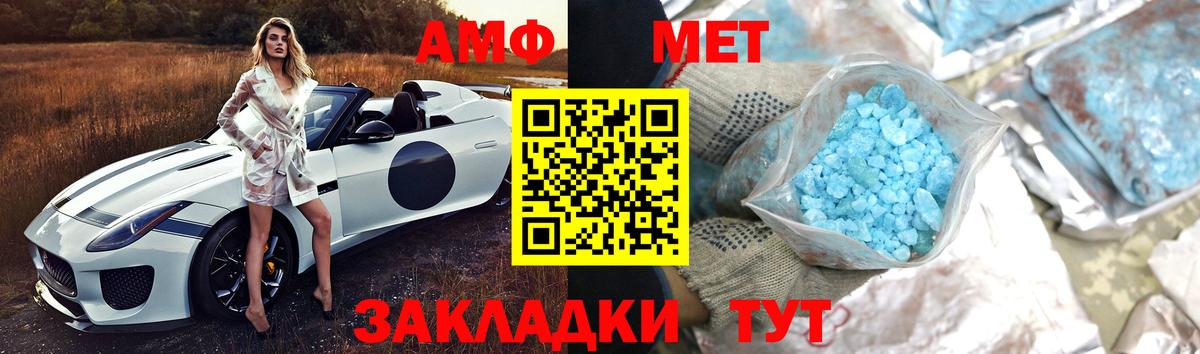 МЕФ  Вход с VPN  Белогорск  КОКАИН  Гашиш  МЕФ кристаллы  Канабис  МЕТАМФЕТАМИН 