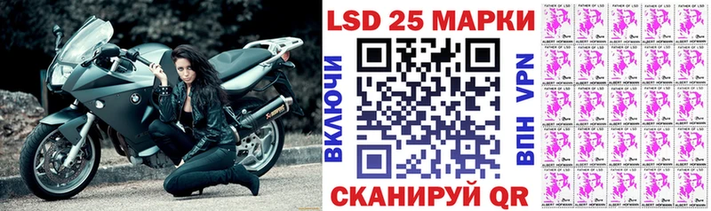 Марки 25I-NBOMe 1,5мг Белогорск