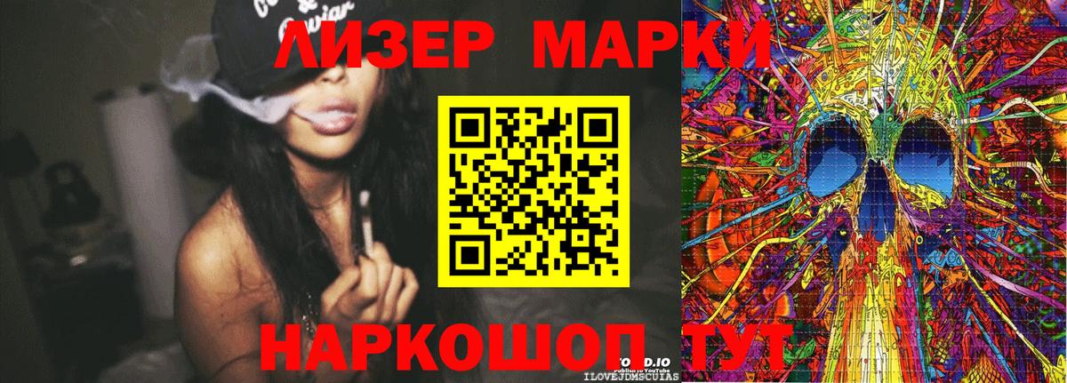 Codein  КОКАИН  Меф МЯУ МЯУ кристаллы  NBOMe  ГАШ  ЭКСТАЗИ  Белогорск  Бошки Шишки 