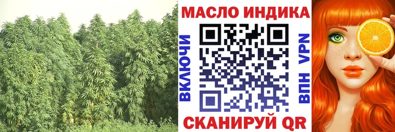 как найти закладки  Белогорск  ТГК вейп с тгк 