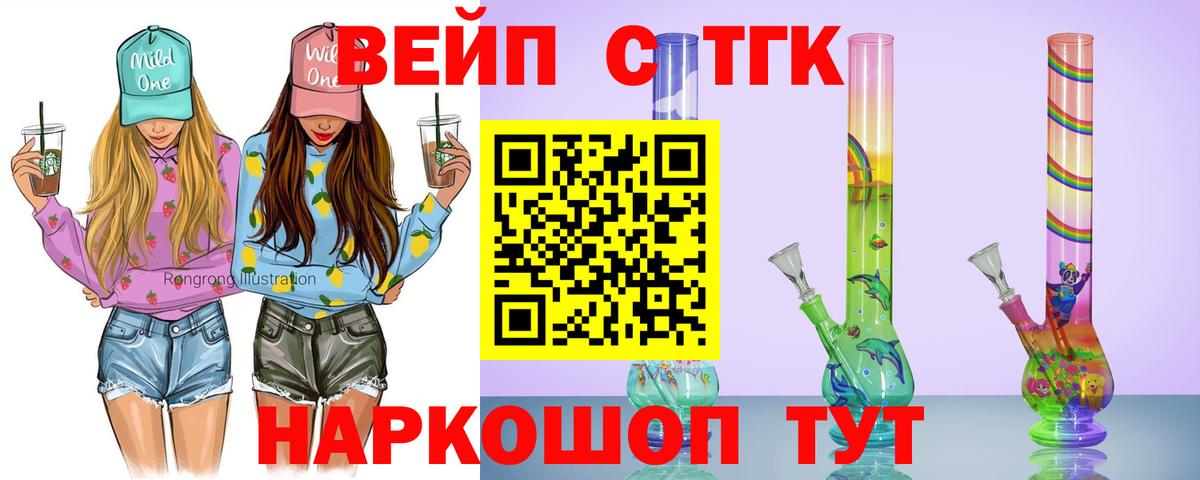 Дистиллят ТГК Wax Белогорск