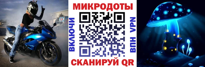 магазин    Белогорск  Галлюциногенные грибы ЛСД 