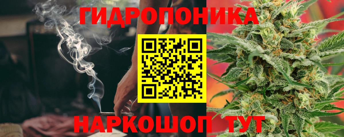 Бошки марихуана Bruce Banner  Белогорск  Конопля OG Kush  Шишки марихуана планчик  Каннабис VHQ 