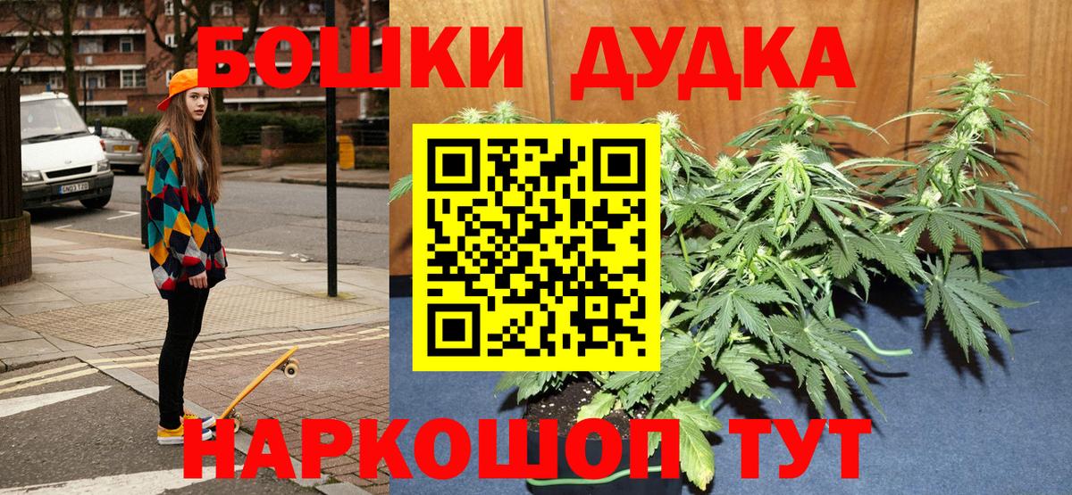Каннабис ГИДРОПОН Белогорск